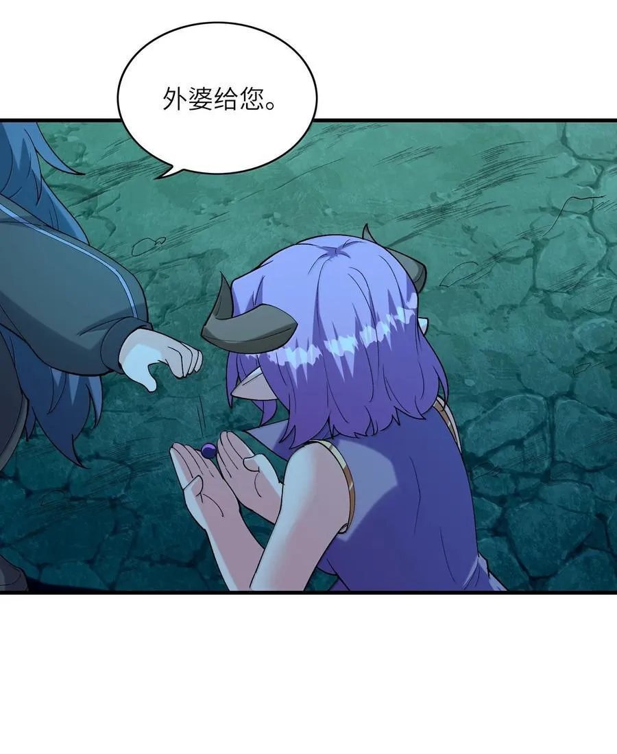 162 虫族意志10