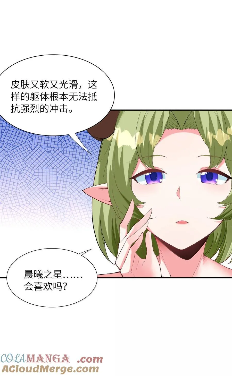 161 邪神陷阱18