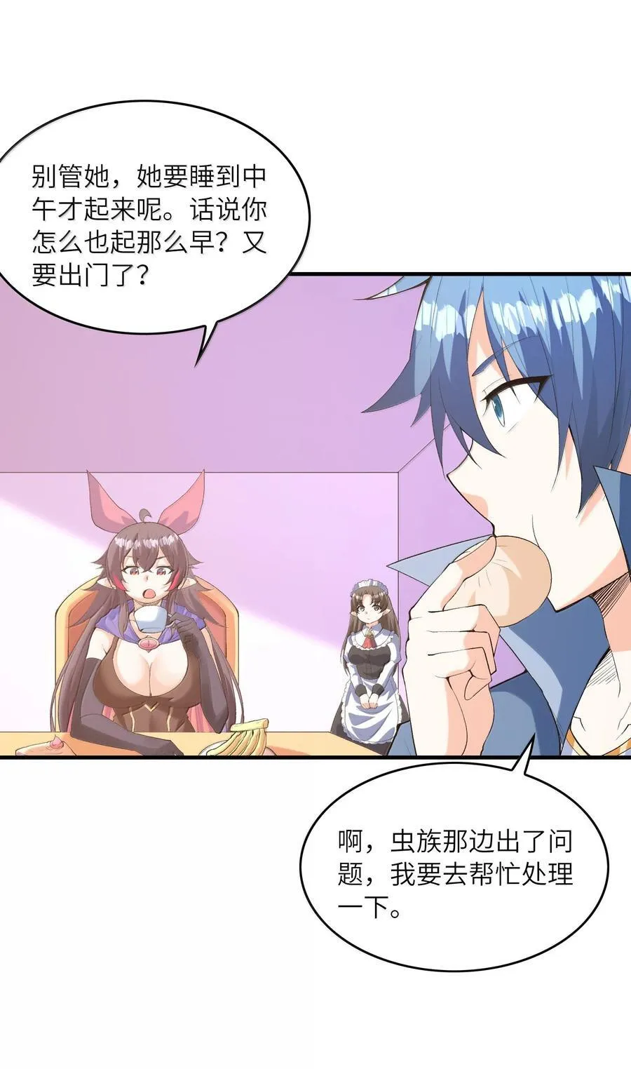 160 探访虫族13