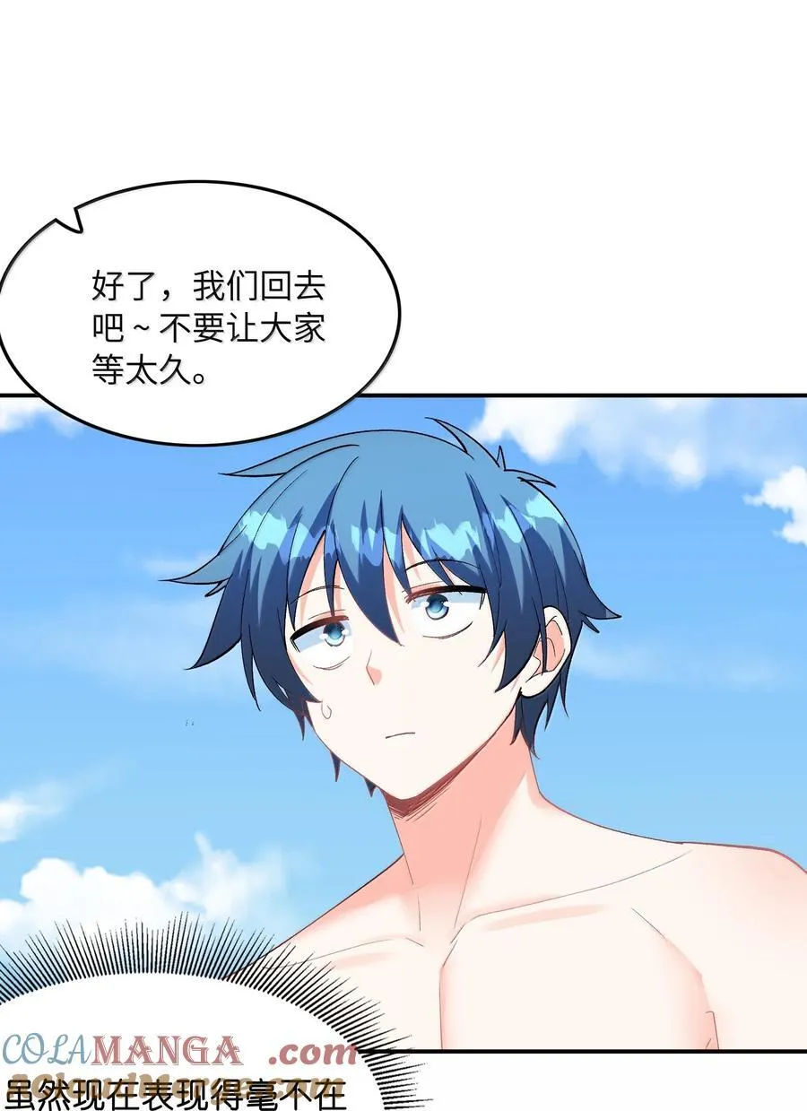 172 3号勇者出现15