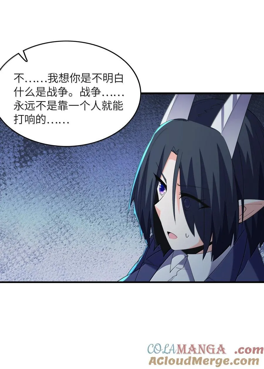 165 我在游戏里当boss27