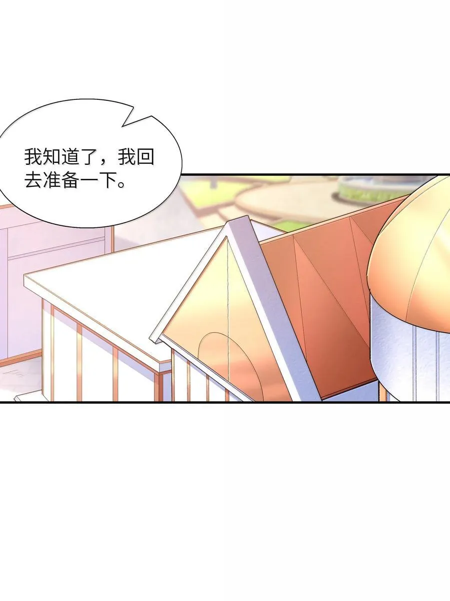 173 女神阵营大危机35