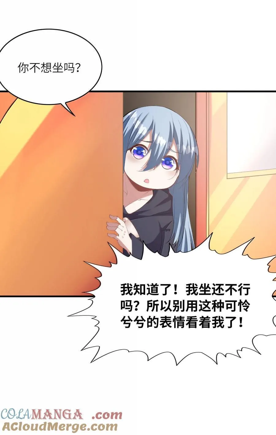 164 学园都市与娅娅36