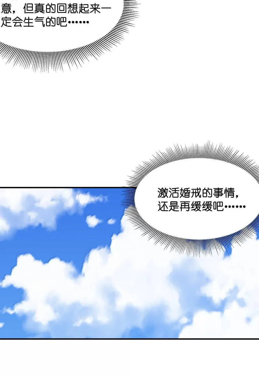 172 3号勇者出现16