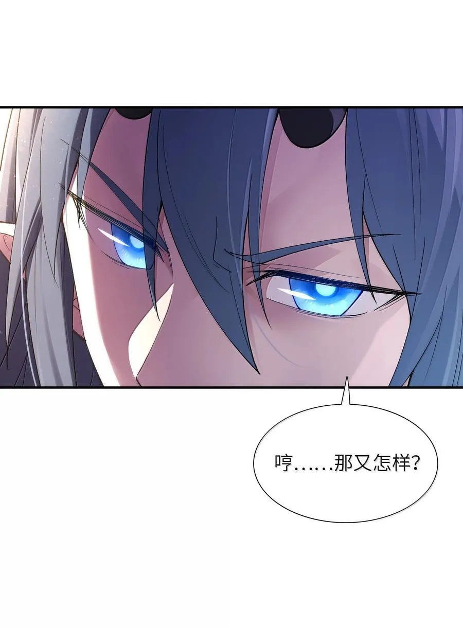 166 武器开挂关我什么事19