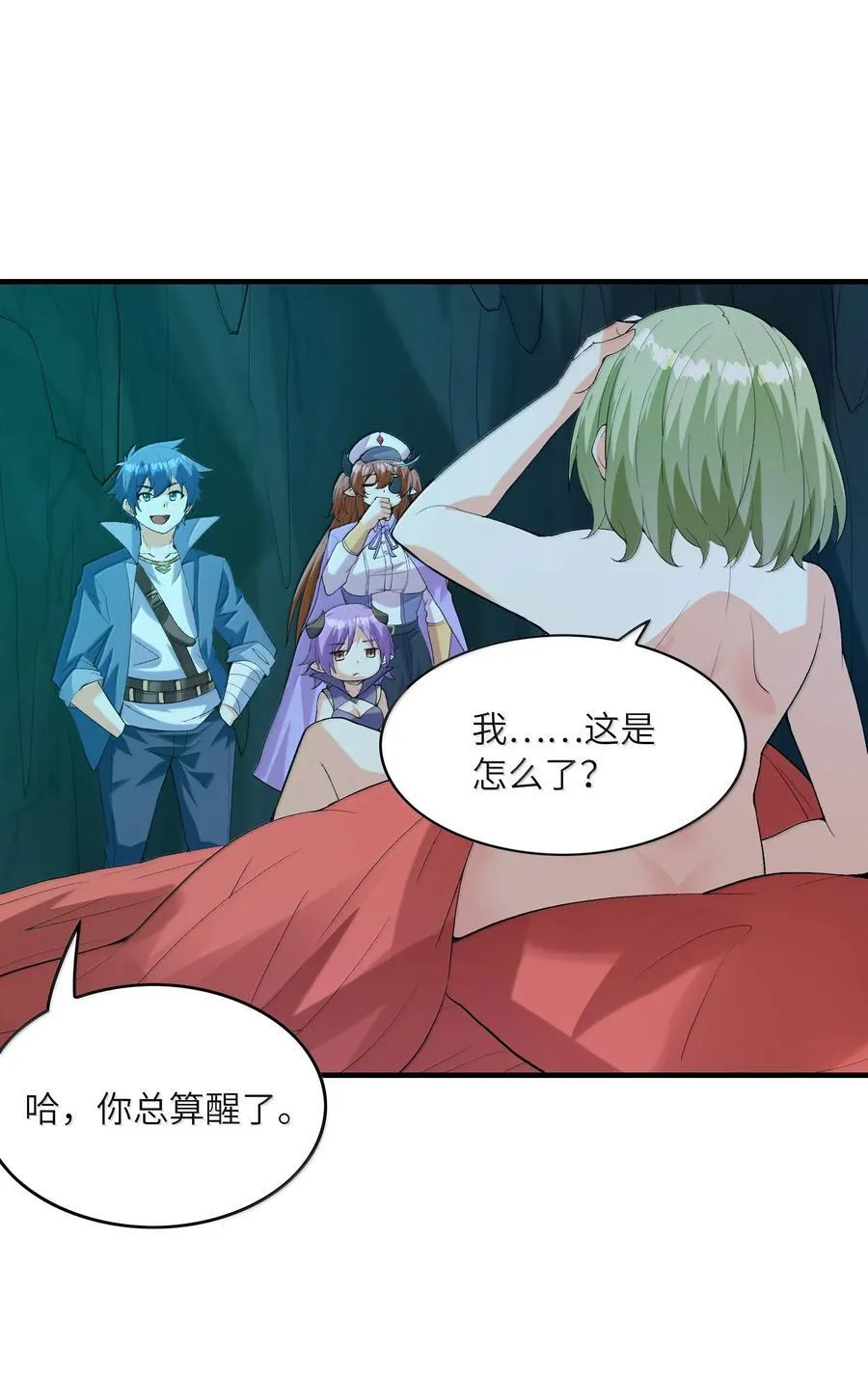 162 虫族意志35