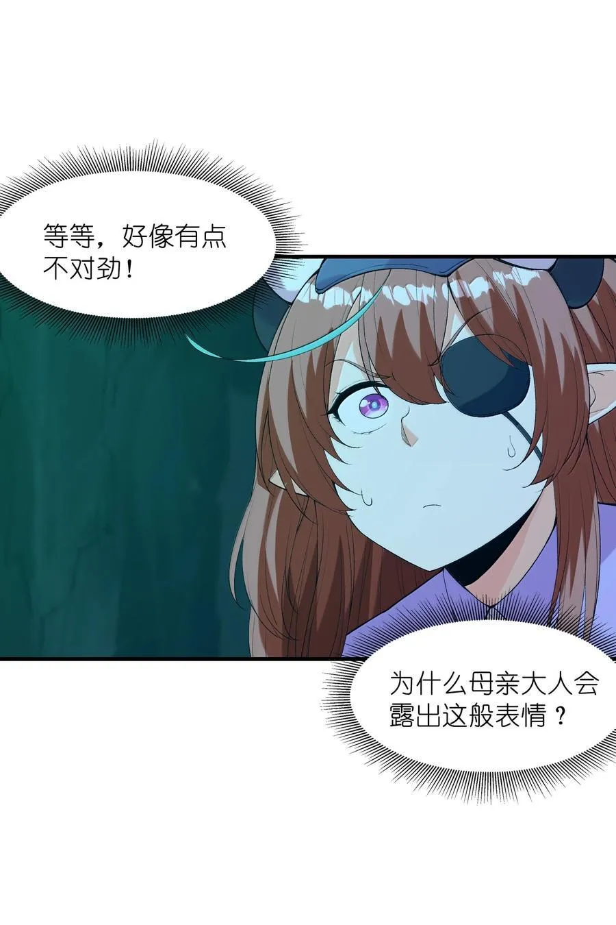 162 虫族意志26