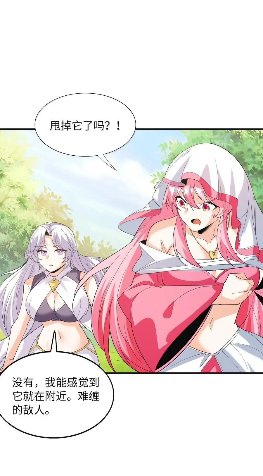 172 3号勇者出现43