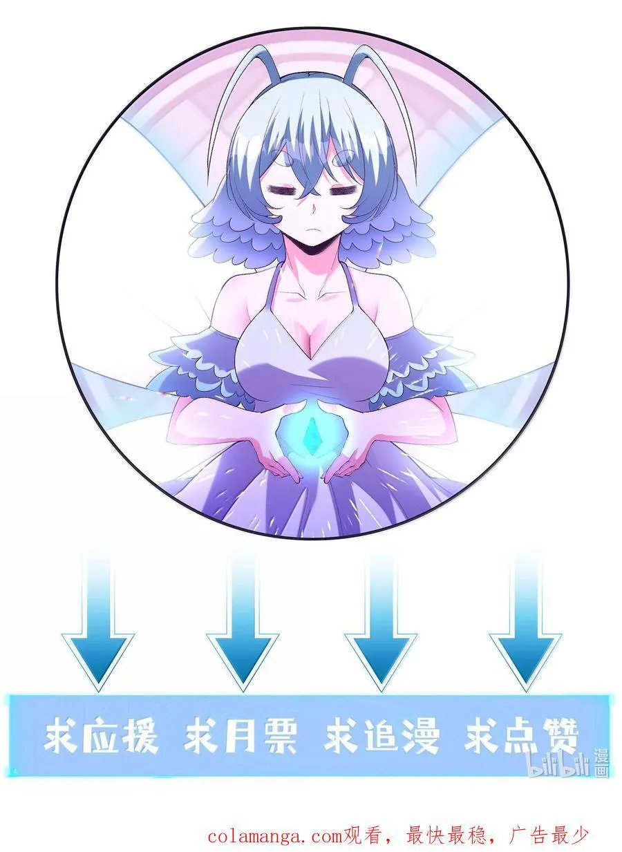 163 玄女的愿望56