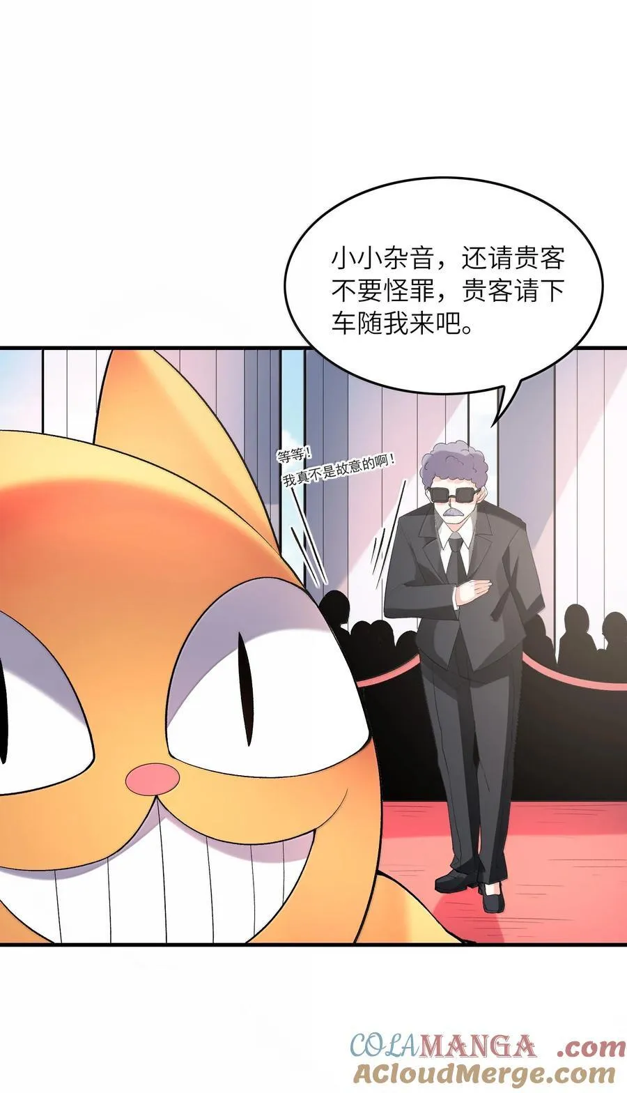 164 学园都市与娅娅51