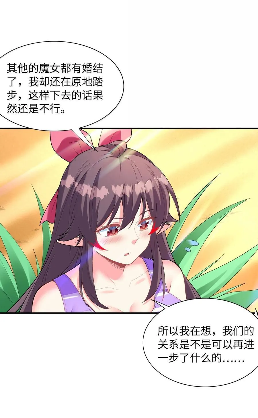 172 3号勇者出现2