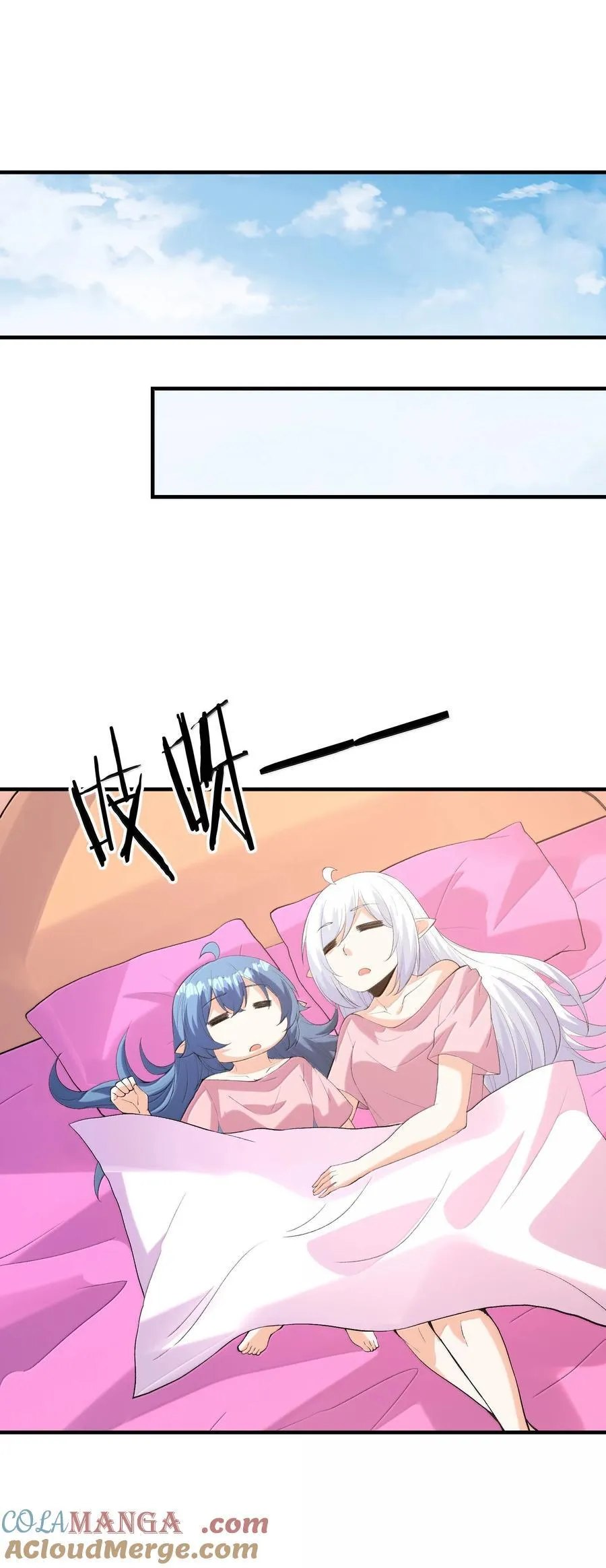 160 探访虫族18