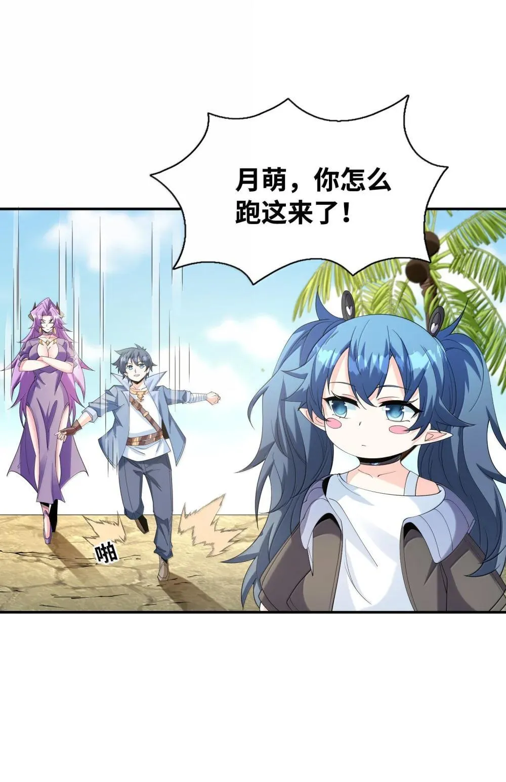 174 深海女神26