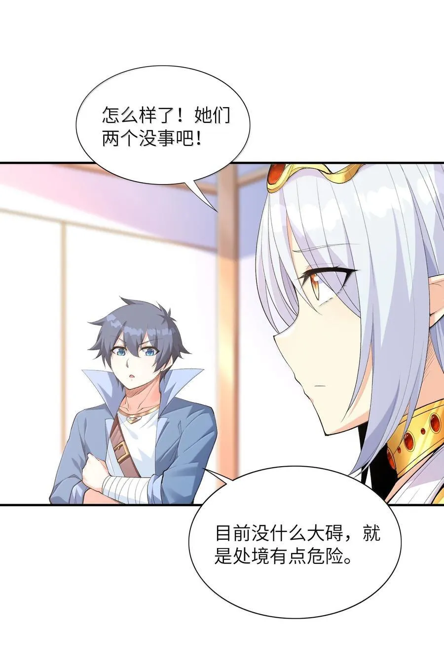 173 女神阵营大危机29