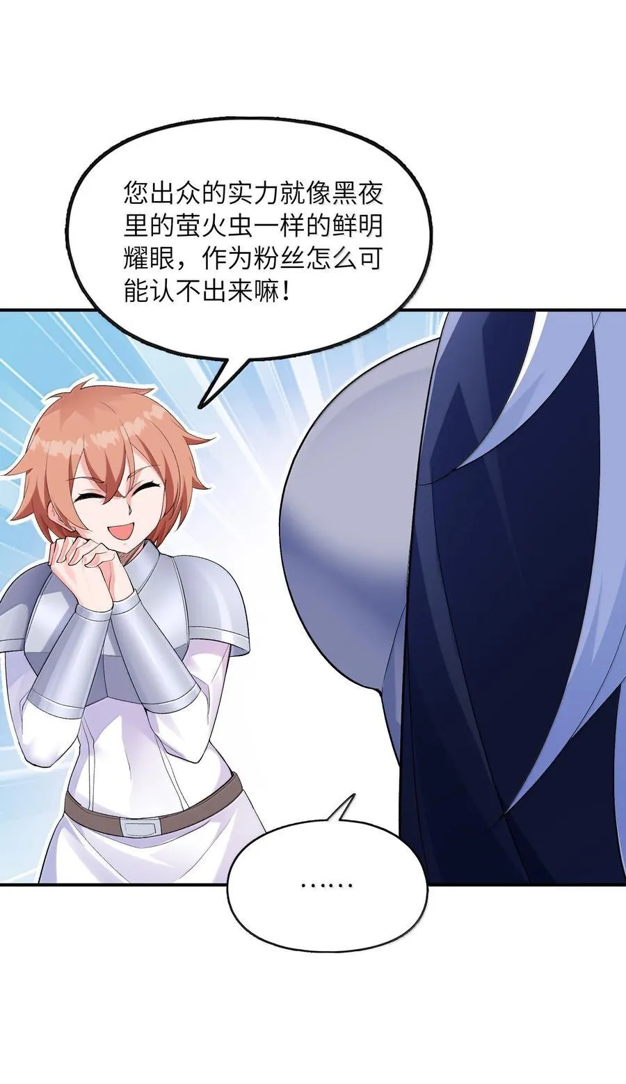 168 【世界】树43