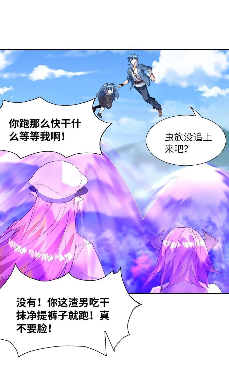 163 玄女的愿望14