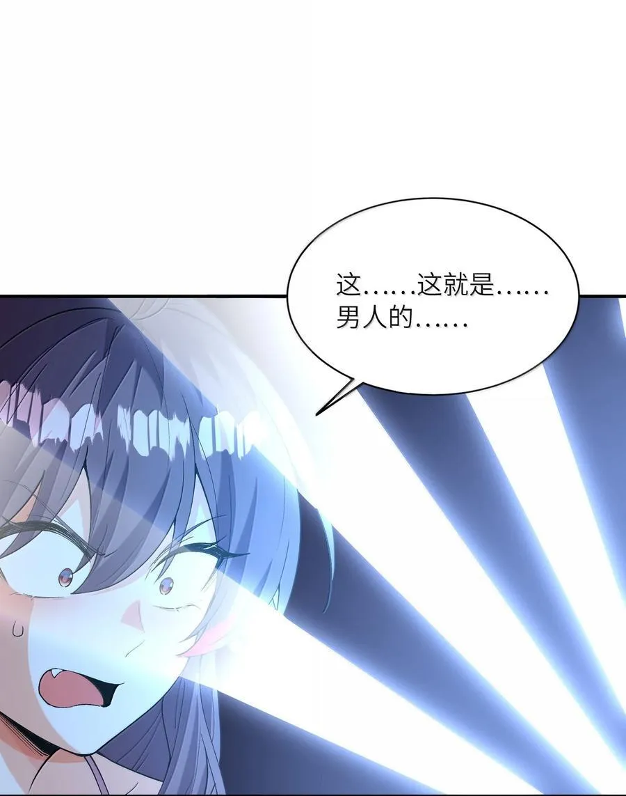 159 勇者也有偶像1