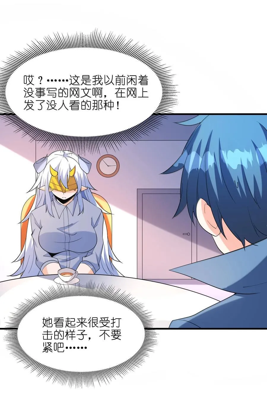 169 神明与凡人43