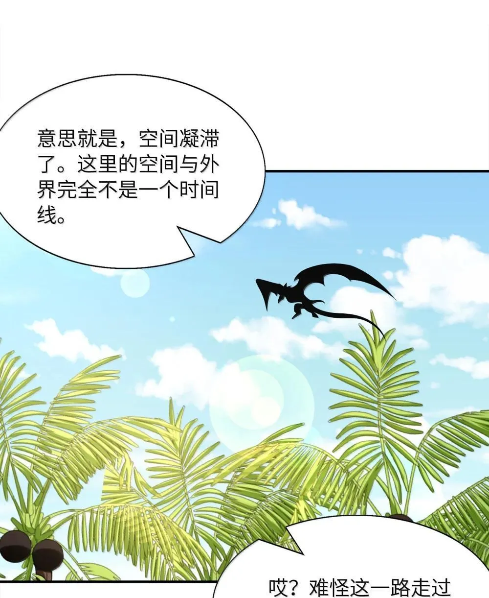 174 深海女神30