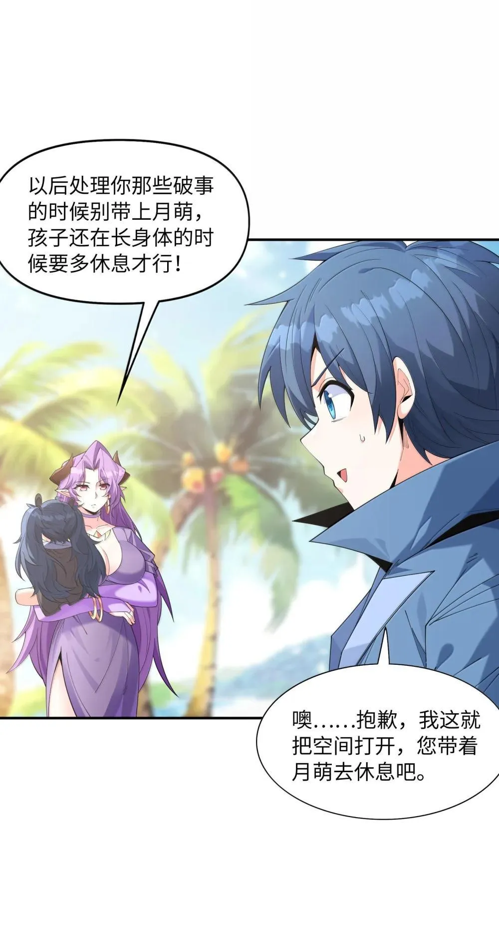 174 深海女神34