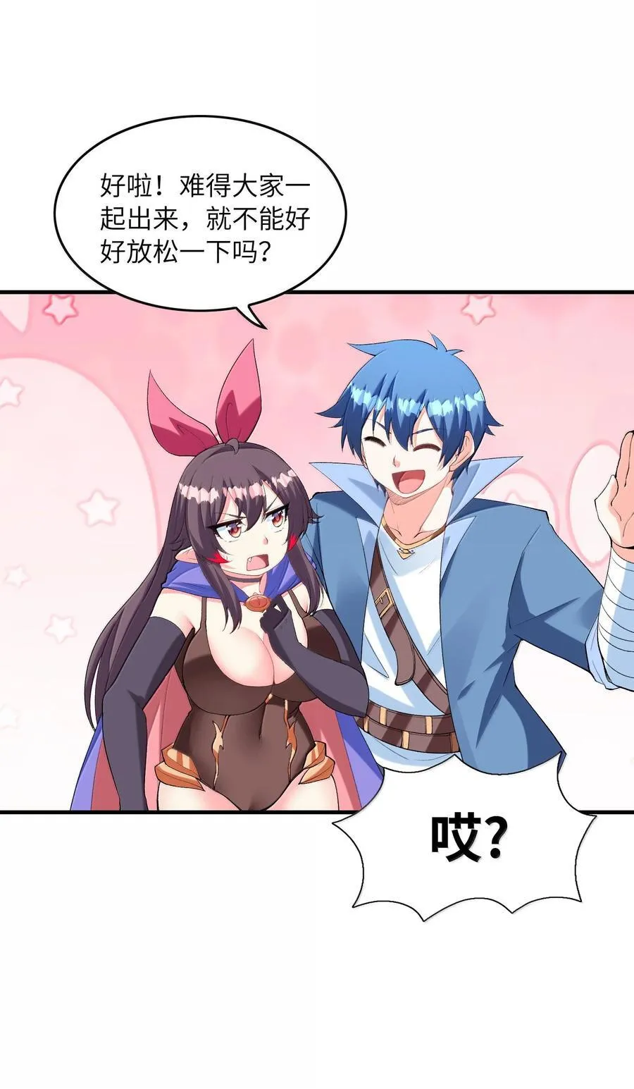 171 海滩派对14