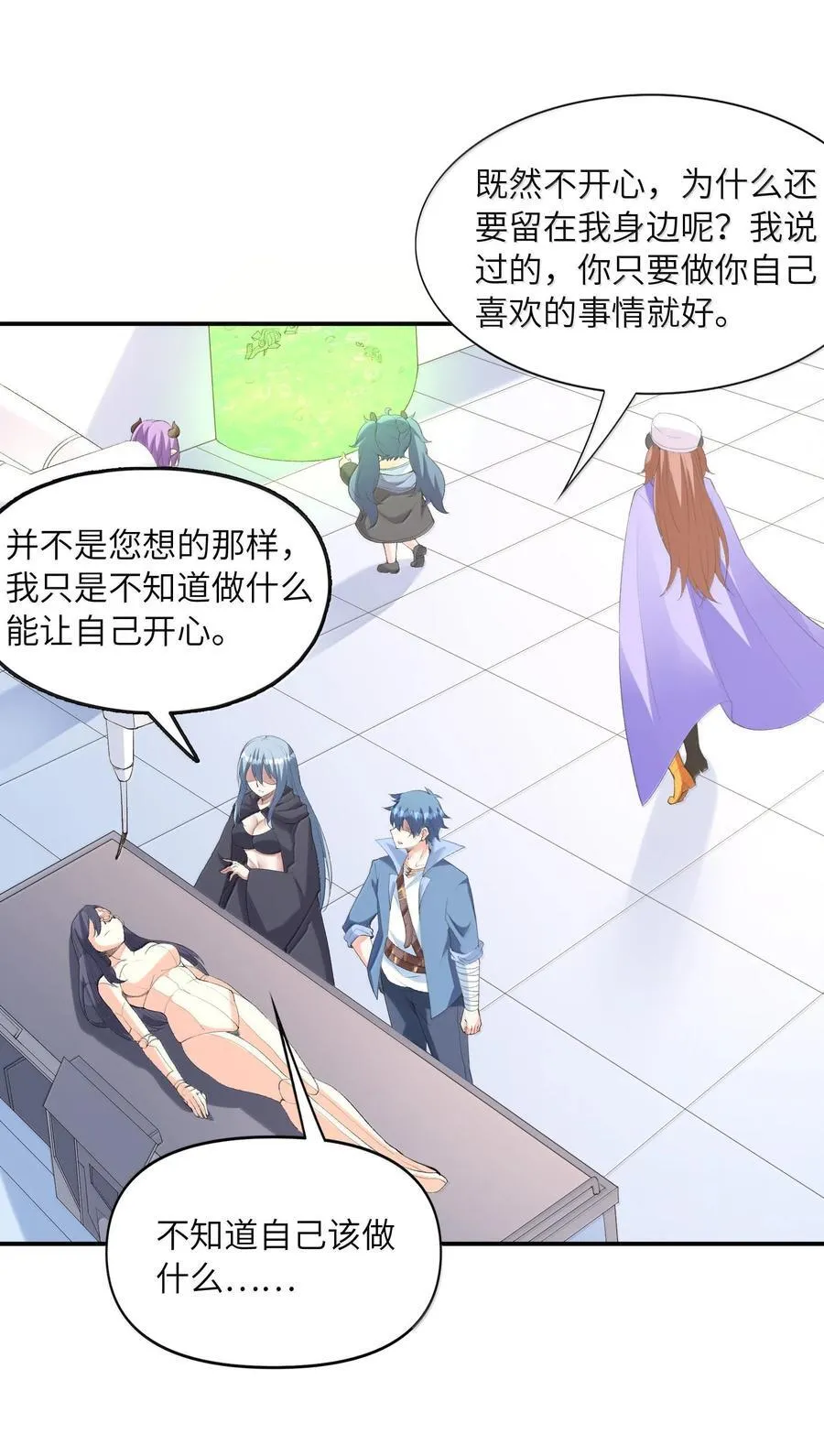 163 玄女的愿望32