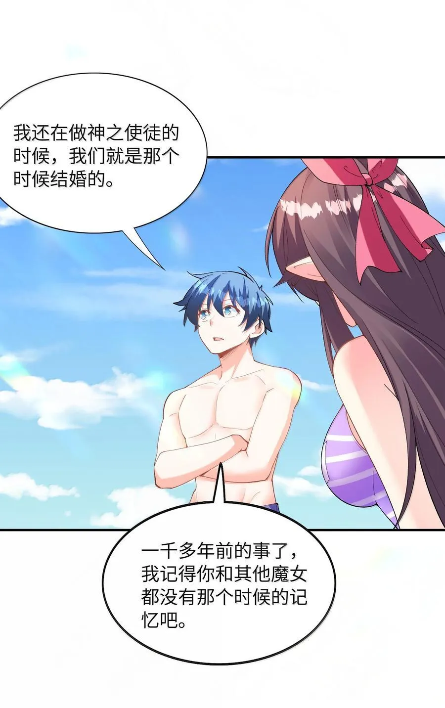 172 3号勇者出现10