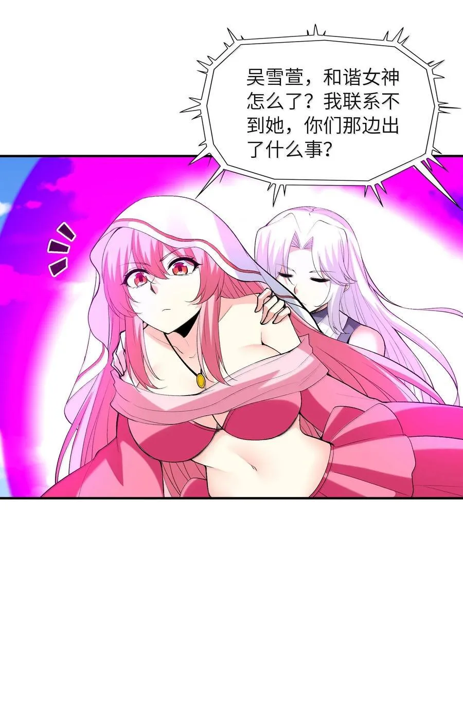 173 女神阵营大危机25