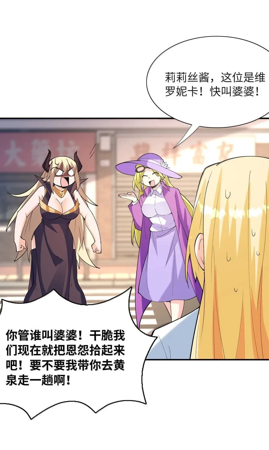 170 家庭聚会35