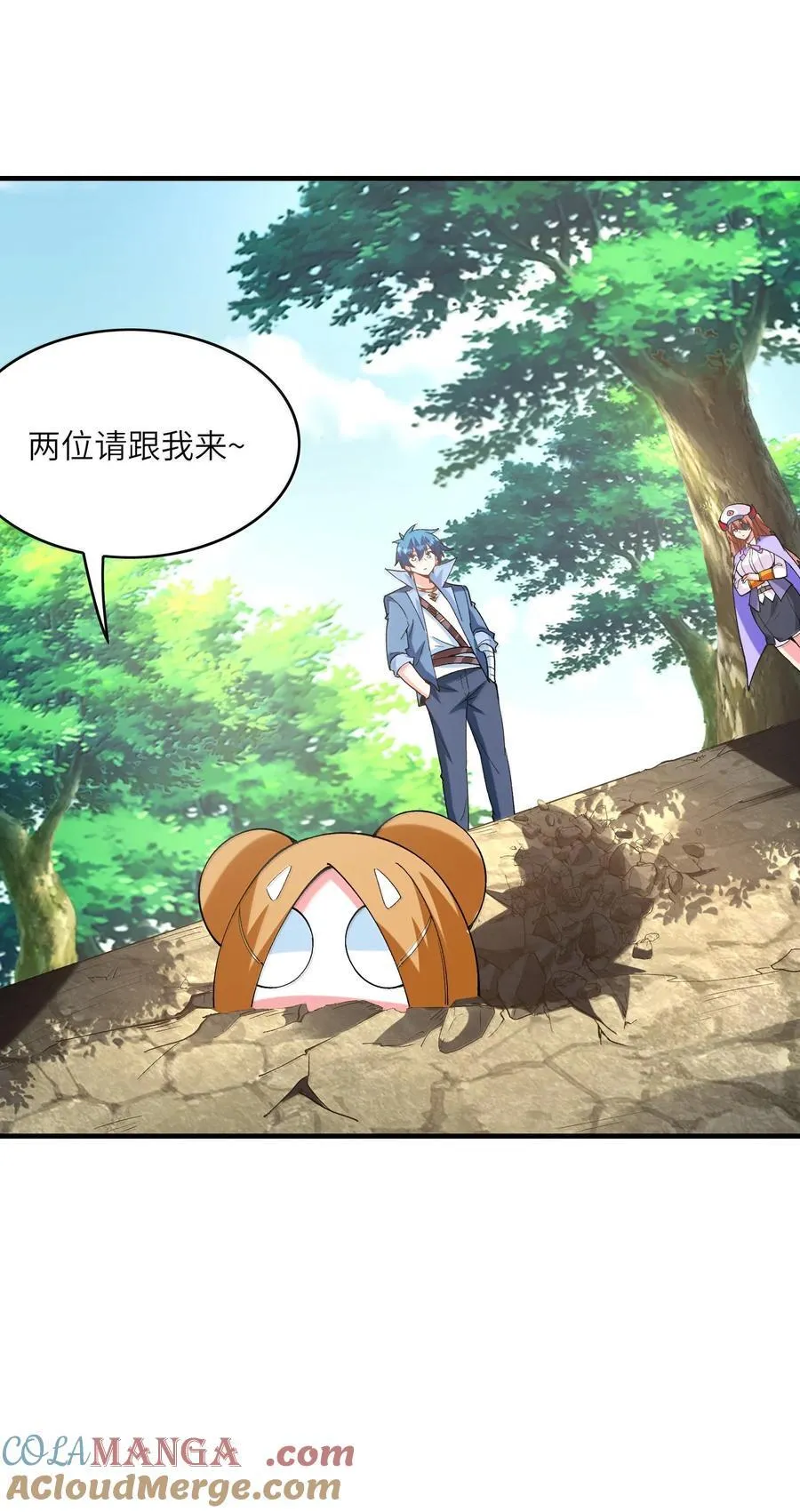 160 探访虫族45