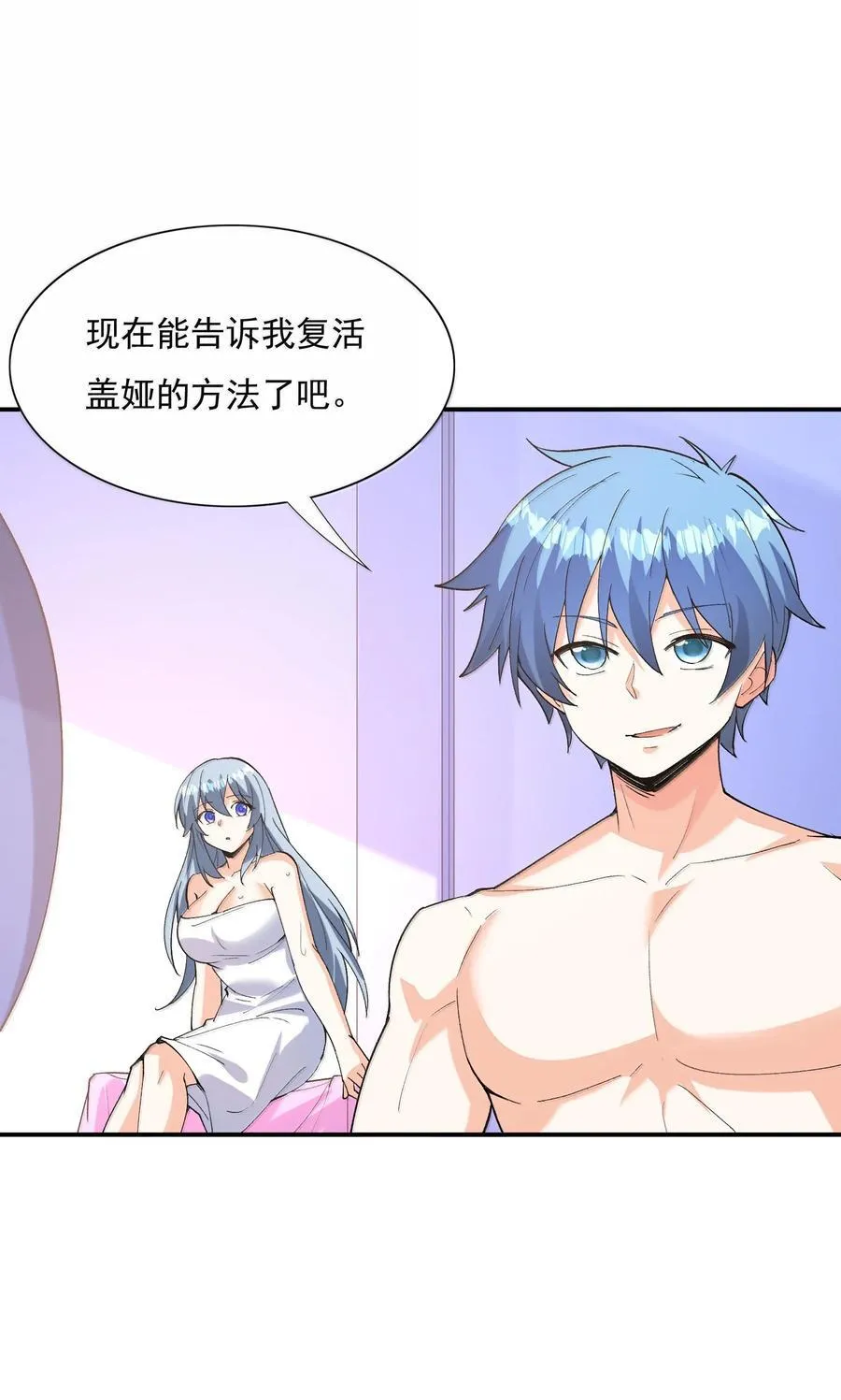 168 【世界】树13