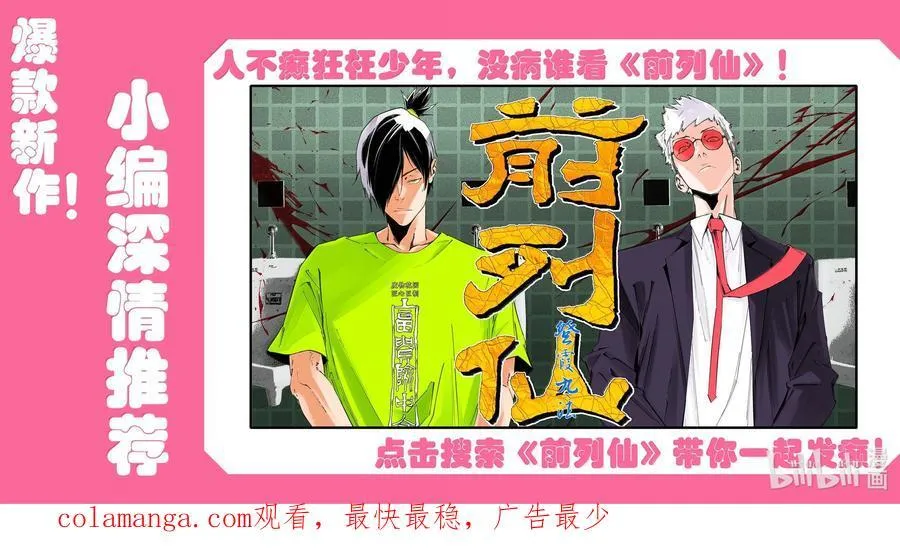 170 家庭聚会56