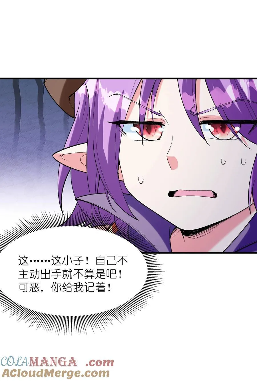 162 虫族意志18