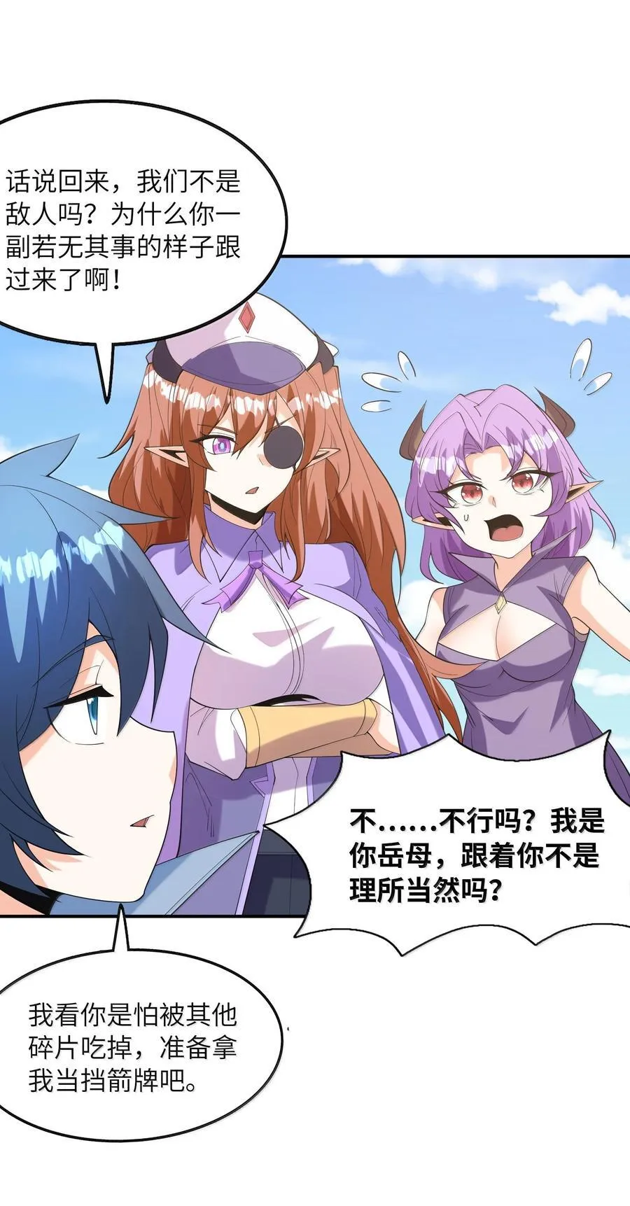 163 玄女的愿望16