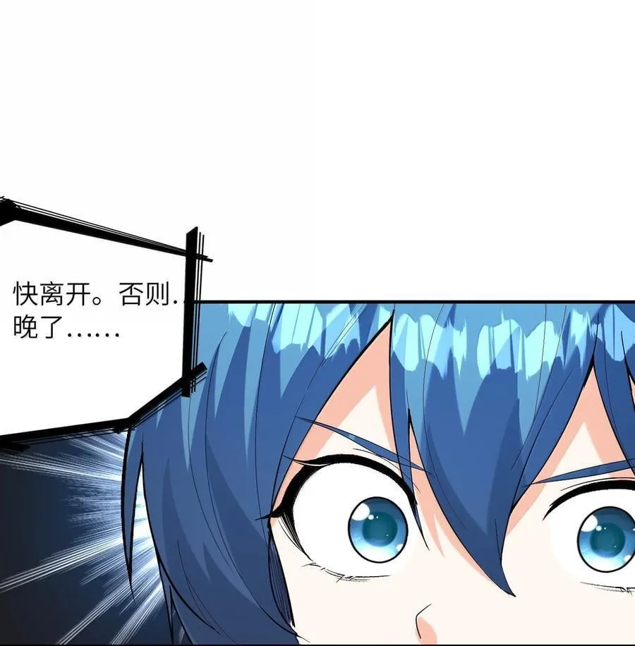 161 邪神陷阱37