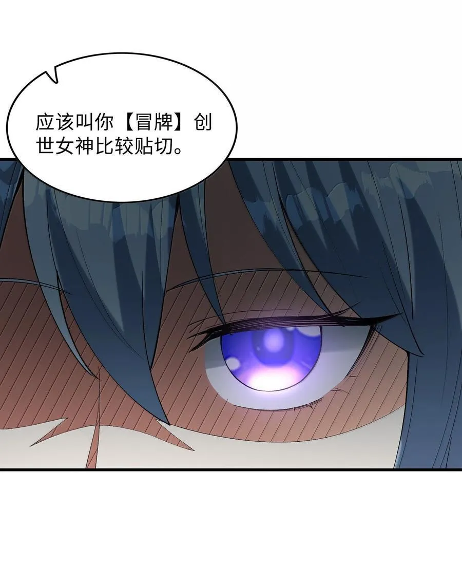 164 学园都市与娅娅10