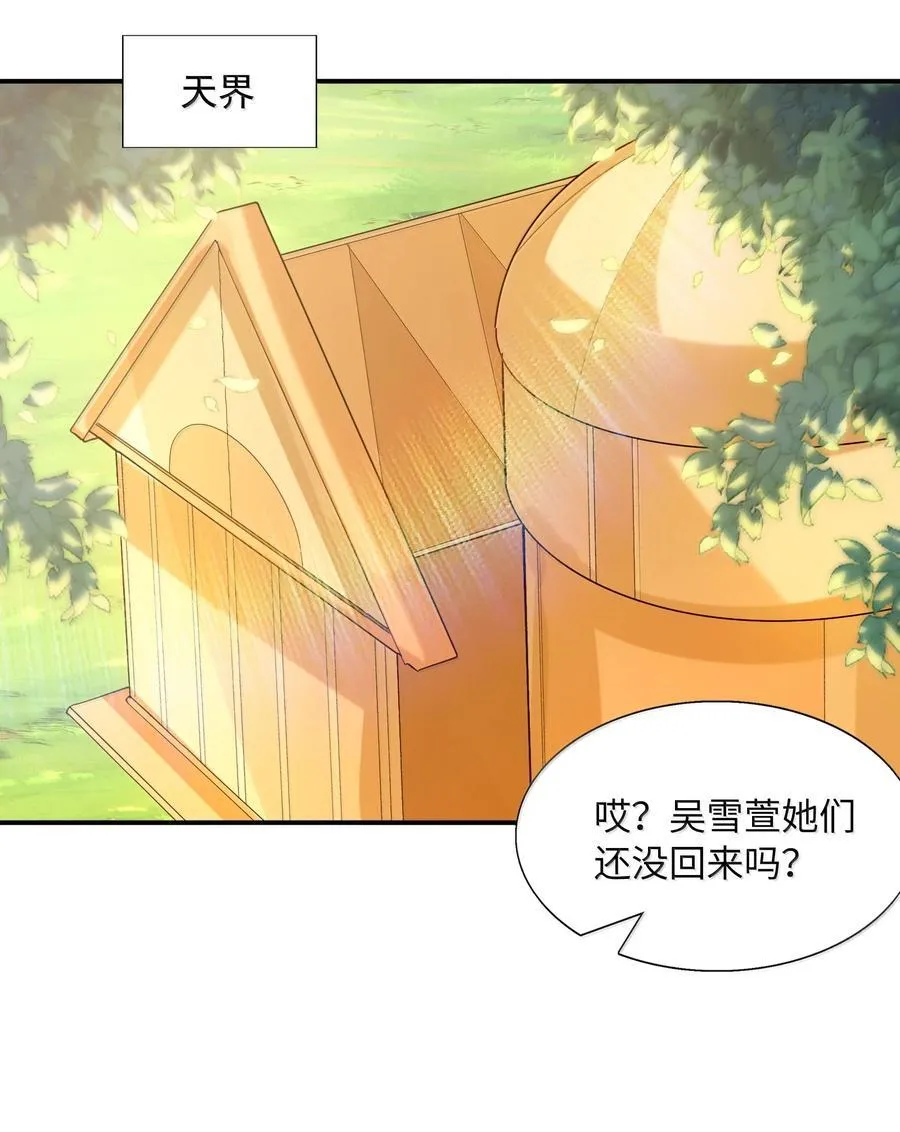 172 3号勇者出现32