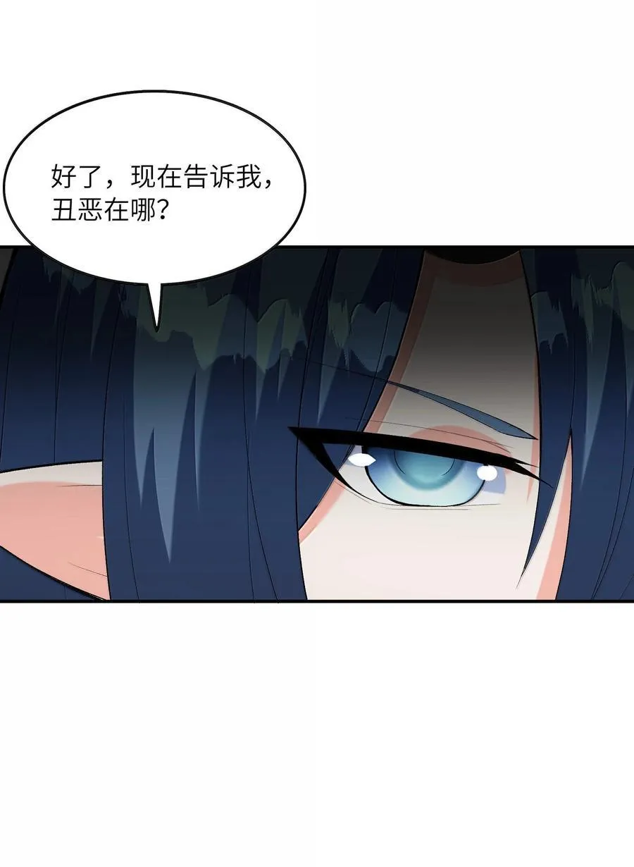166 武器开挂关我什么事47