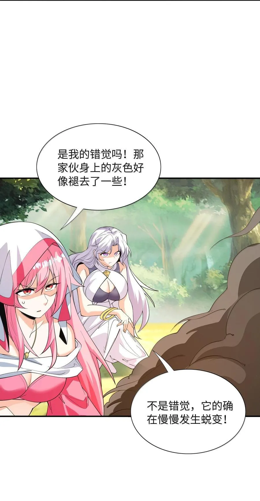 172 3号勇者出现47