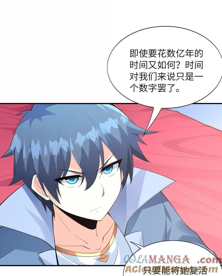 168 【世界】树33