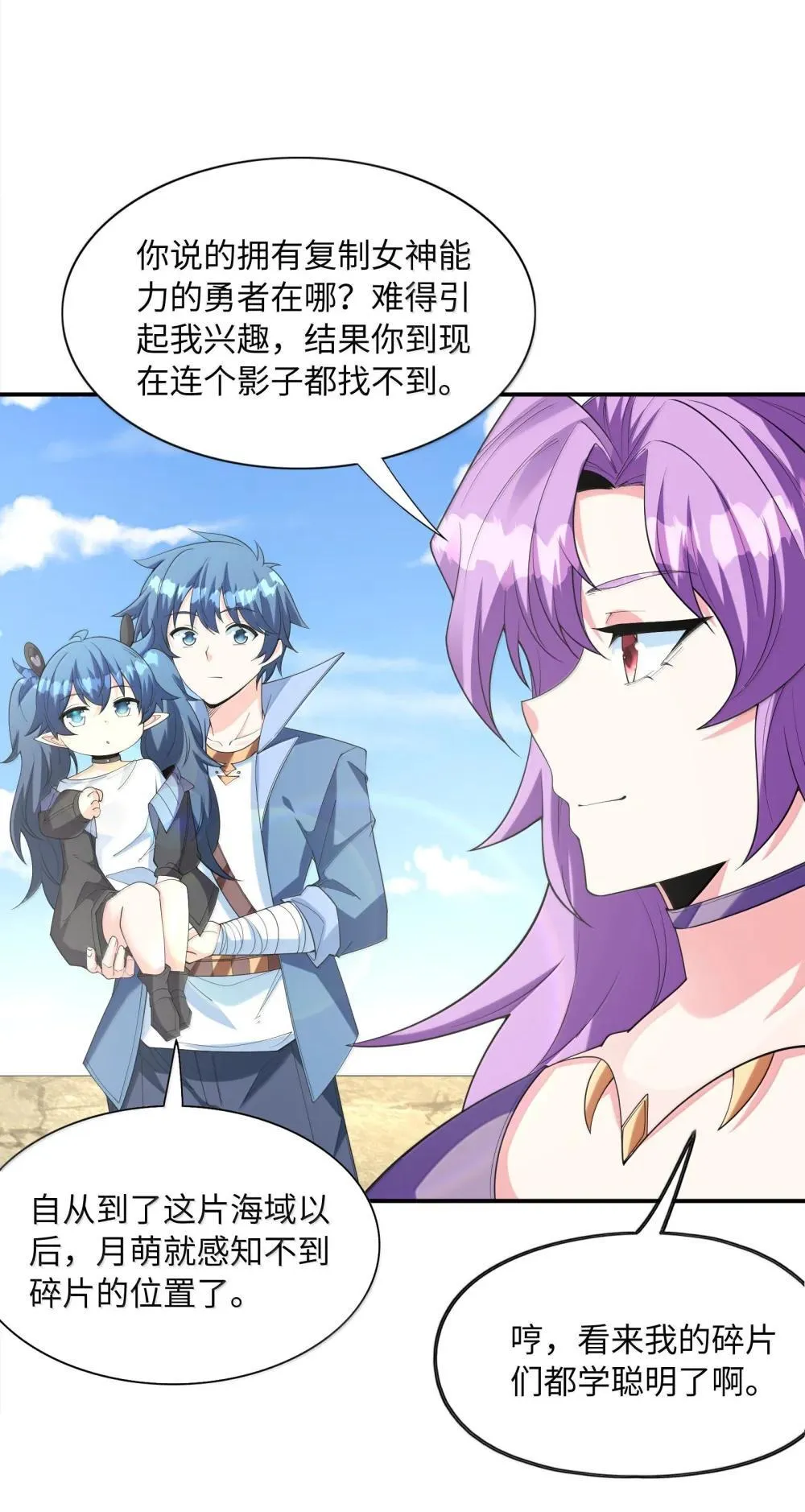 174 深海女神28