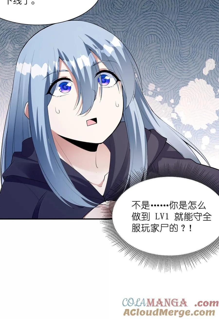 167 本体与备份18