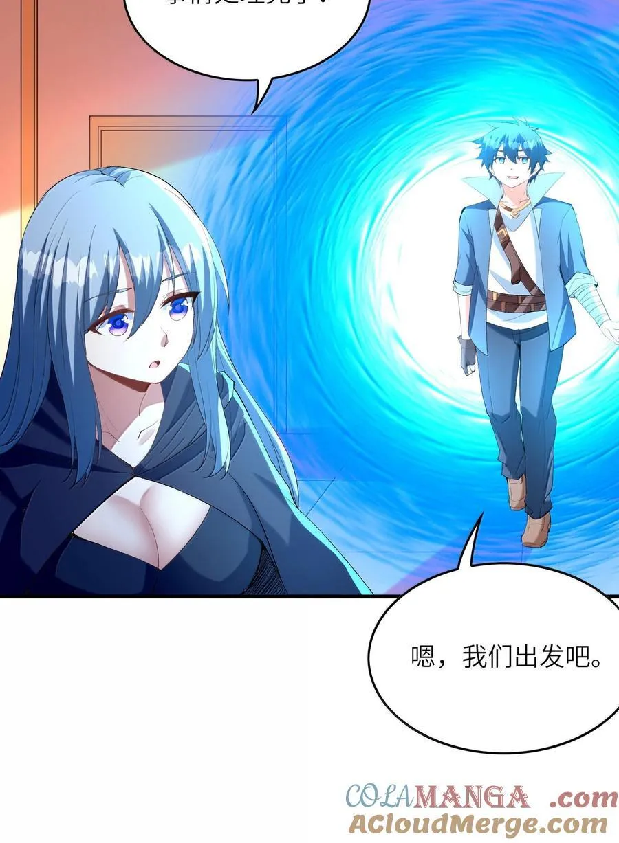 164 学园都市与娅娅33