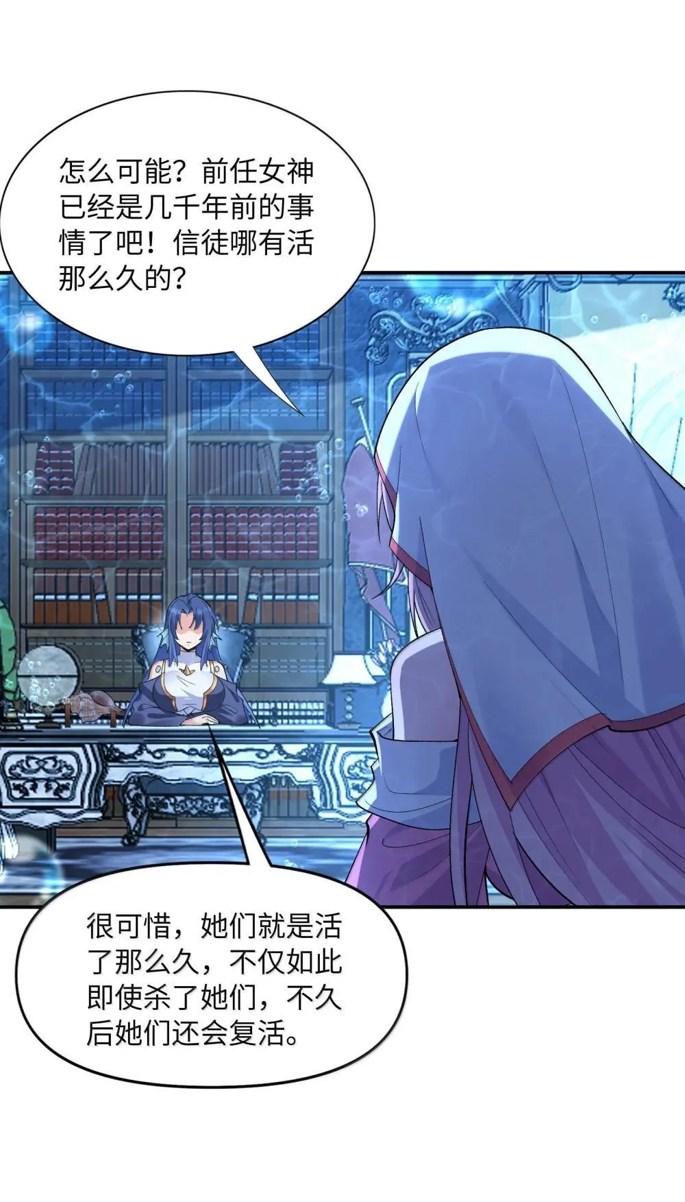 174 深海女神57