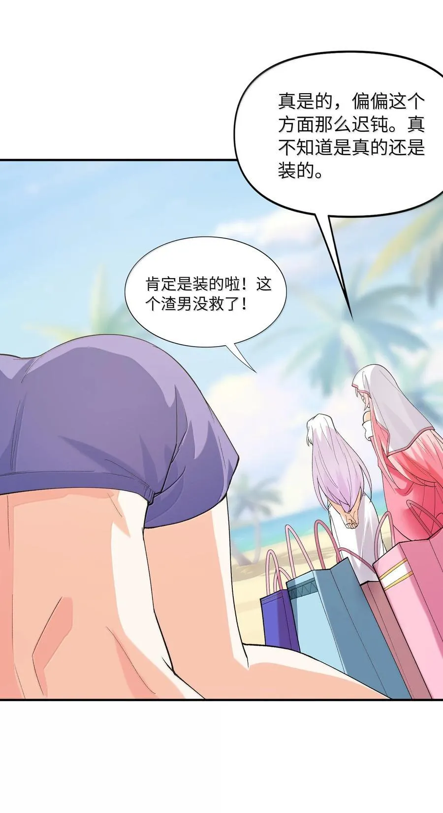 172 3号勇者出现26