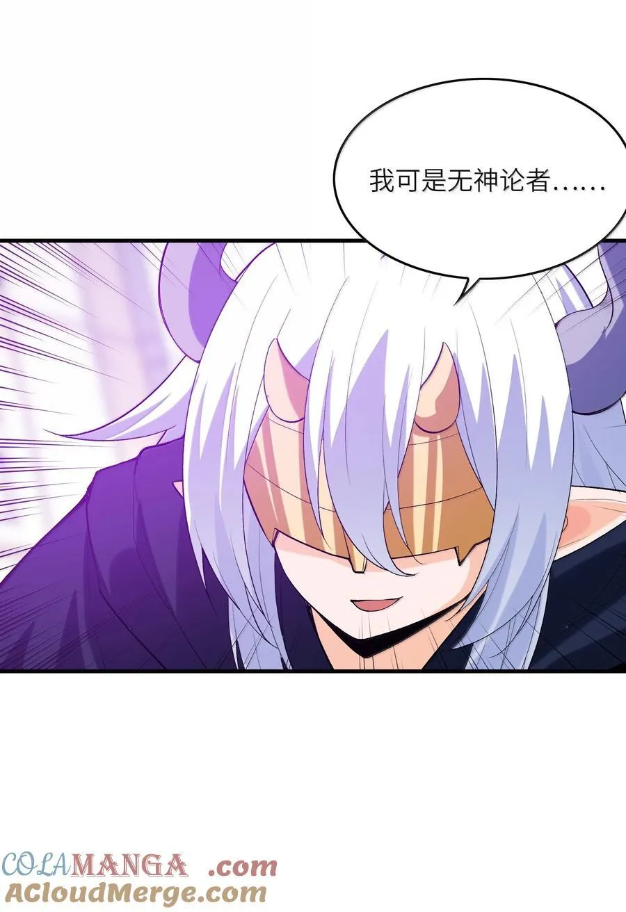 169 神明与凡人9