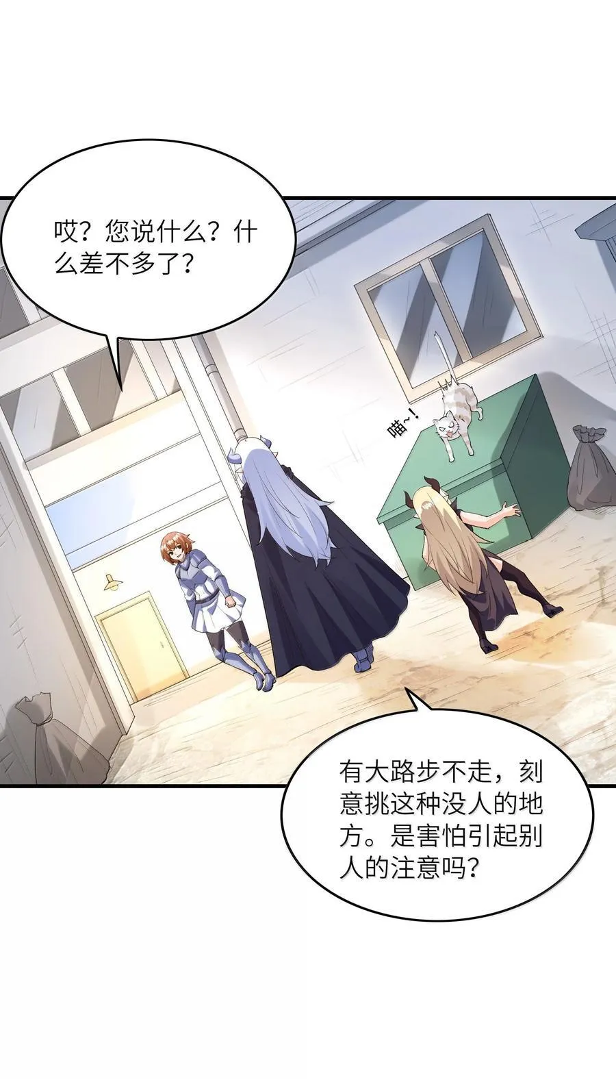 169 神明与凡人2
