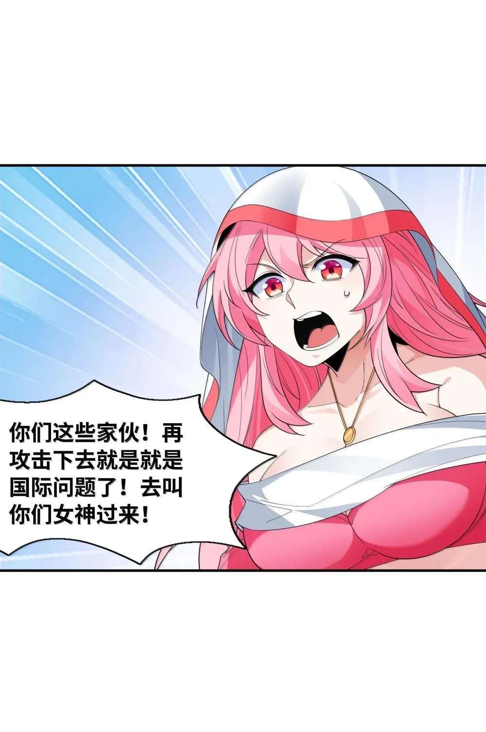 174 深海女神44