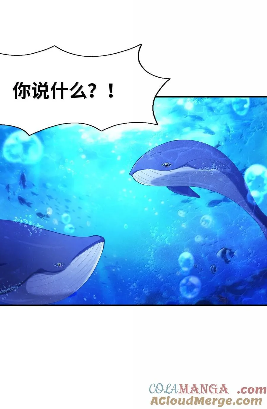 173 女神阵营大危机51
