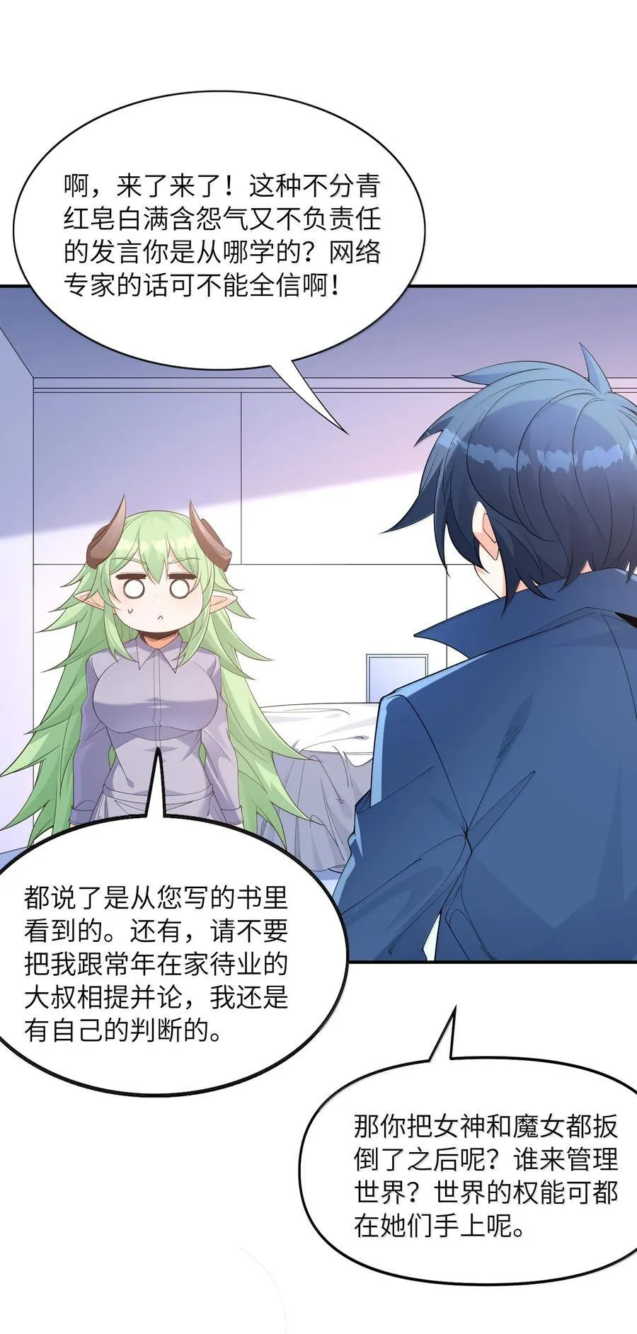170 家庭聚会5